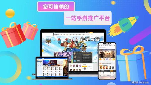 了解传奇手游市场现状