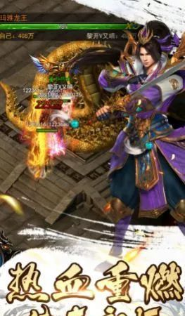 今天新开传奇手游3D版概述