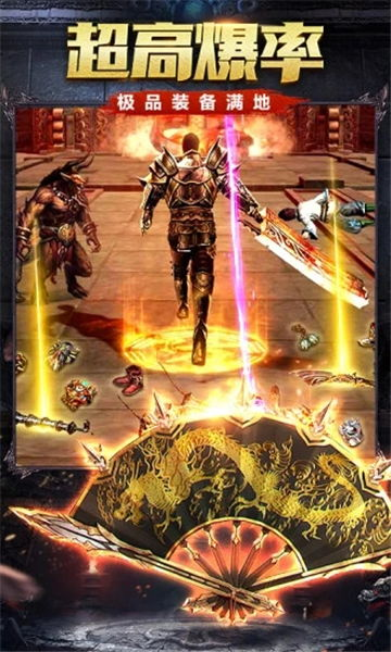 新开攻速版传奇手游推荐,极致体验与快速升级攻略