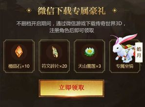 新开手游传奇微信群,从零开始构建活跃游戏社群-全方位运营指南