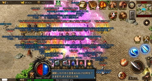 今日新开传奇手游发布网,最新开服信息与游戏攻略全解析