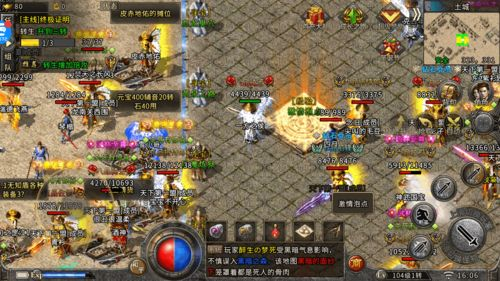 新开传奇手游复古,重温经典情怀-完美复刻传奇世界