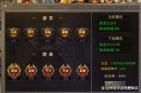 新开传奇手游一区,最新版本攻略与服务器选择指南