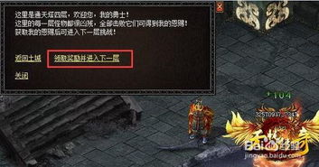 新开传奇私服发布网站,搭建运营与盈利全攻略