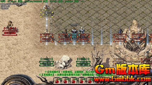 合击传奇私服发布网,最新合击传奇私服信息与安全指南