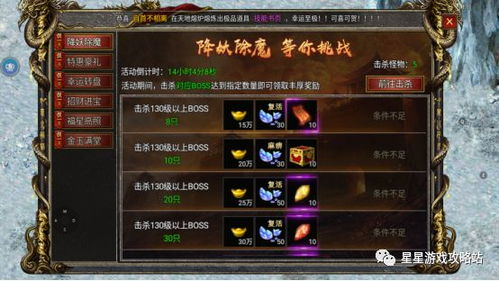 最新合击传奇私服,经典重燃与游戏体验解析