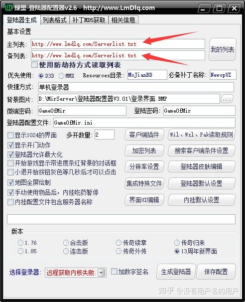 新开传奇私服网站,搭建与运营全攻略-从零开始的私服建站指南