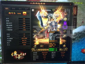 传奇私服1.76,经典复古版本全面解析-重温热血传奇