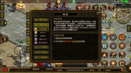 传奇手游新开复古攻略视频,全面解析复古服玩法与升级技巧