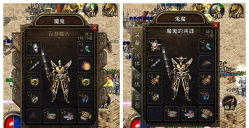 英雄合击传奇私服发布网，游戏爱好者的一站式平台