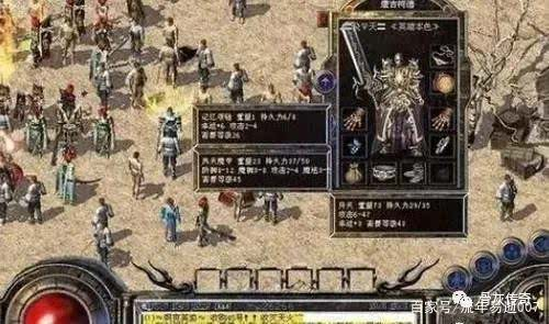 热血传奇私服搭建指南，打造专属游戏世界