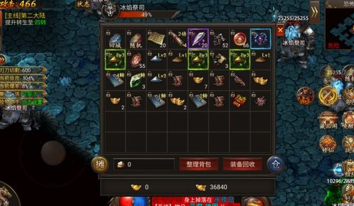 传奇私服手游可提rmb