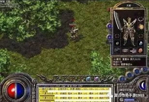 开发传奇私服手游，打造属于你的复古世界