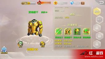 华丽装备私服手游搭配指南，打造独特角色形象