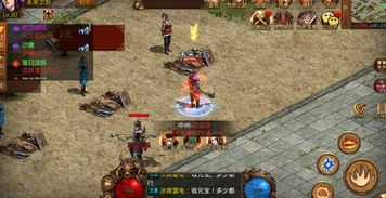 热血传奇私服手游版的魅力所在