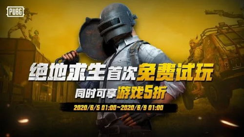绝地求生卡盟995的运作模式与危害