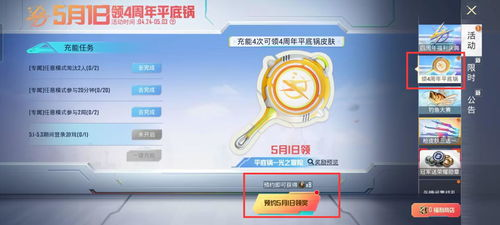 和平精英卡盟:自动发卡背后的暴利游戏