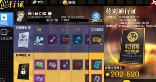 一、传奇手游的核心玩法解析