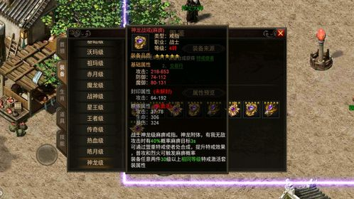 版本差异：从复古服到高爆率服