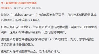 企业域名回收实操指南:从“评估”到“成交”,让闲置资源变“活资产”