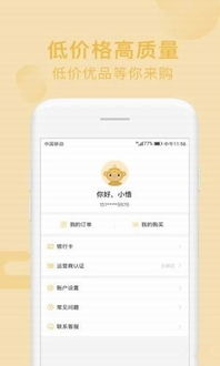 为什么专业回收平台比个人出售更靠谱?2025年的“安全交易”新选择