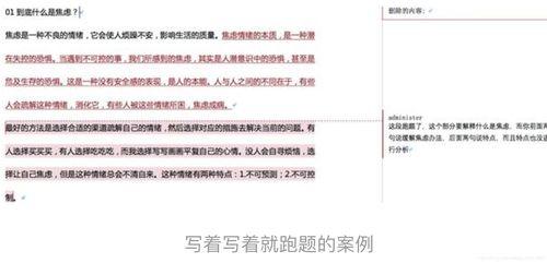 闲置域名快速变现的3个核心策略:从评估到交易,报价即达的实操指南