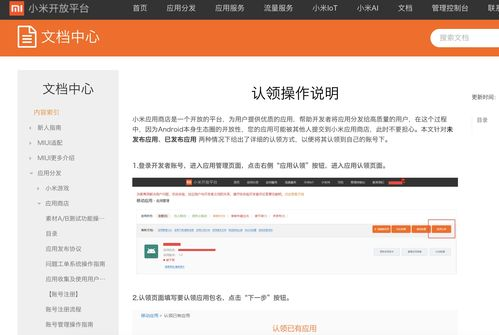 预定删余域名：从“被动等待”到“主动出击”的操作指南