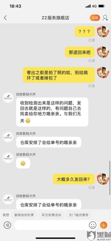 回收痛点大起底:压价、拖款、信息不透明,你踩过几个坑?