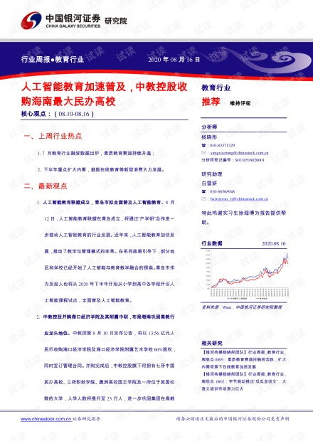 哪些“沉睡域名”最值钱?3类特征教你快速判断回收潜力