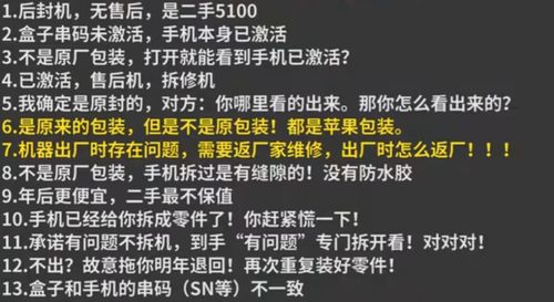 高价回收的“套路”与“底线”:如何确保你的域名卖得值?