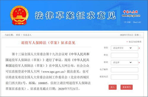 过户:从“原主”到“新主”,法律与技术双重保障的关键一步