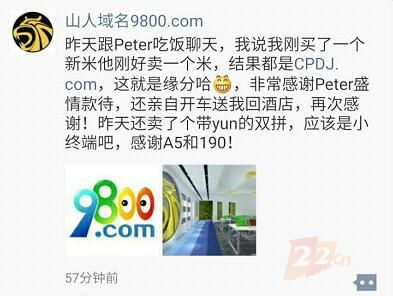 2. 高价收购不是“碰运气”:这两类旧域名最容易卖出好价钱