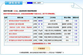 24小时在线估价:专业平台如何实现“秒级响应”与精准定价?