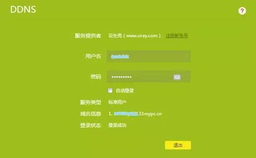 实时监控+快速回收:过期域名回收平台的核心竞争力