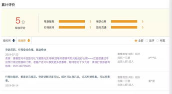 2025年选中介避坑指南:这3点必须提前确认