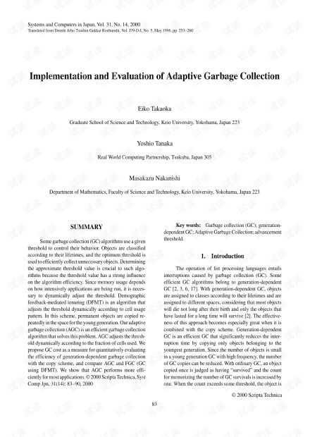 三、透明化回收:从免费评估到交易落地,专业平台如何保障用户权益?