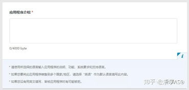 副标题:高价回收的