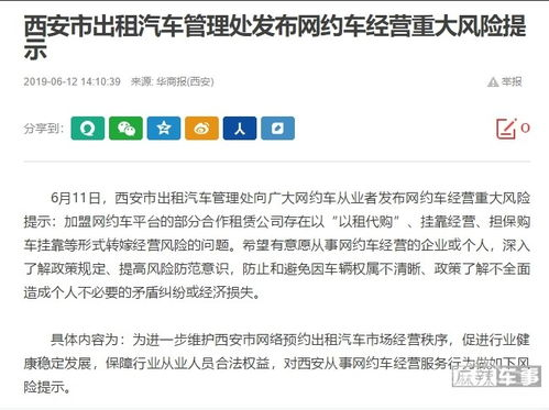 警惕“伪优质”陷阱:3个维度教你判断过期域名是否值得回收