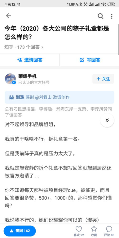 为什么越来越多域名玩家选择担保交易?从“信任”到“效率”的升级