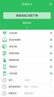 3步免费获取回收报价:从提交到成交,新手也能轻松操作