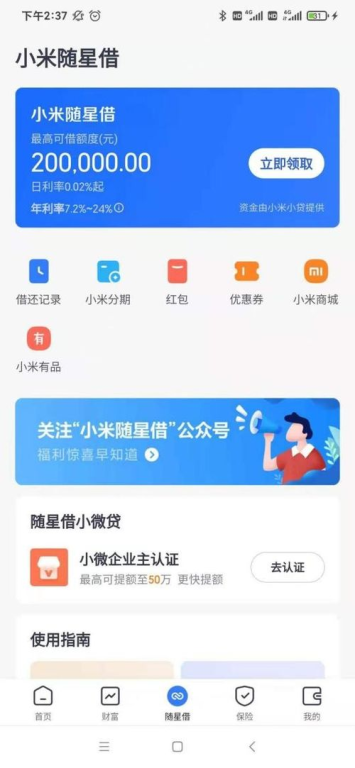 三角洲卡盟自助网站的技术创新与安全保障