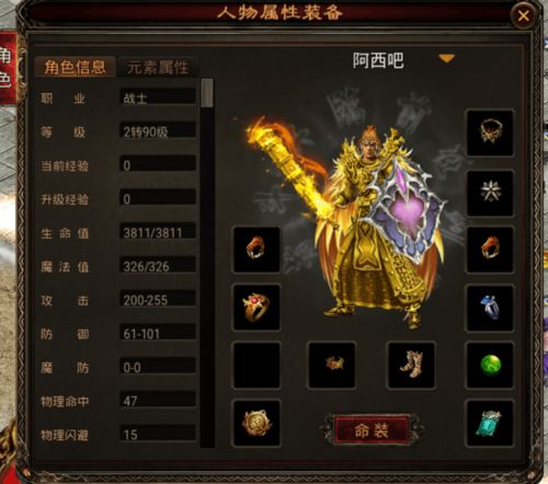 传奇手游排行榜:2024年人气TOP5解析
