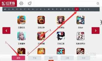 传奇私服手游辅助的三大核心类型解析