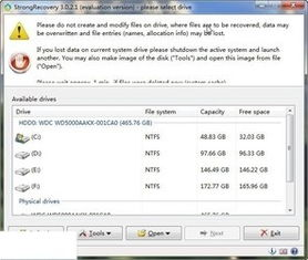 复古传奇手游官方网站功能全解析
