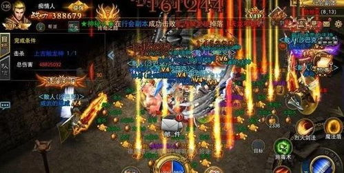 免费传奇私服,游戏体验与安全指南-全面解析