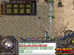 新开传奇合击私服的基础架构与准备工作