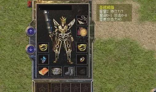 北方网通传奇私服的历史与背景