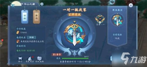 传奇手游:从端游到移动端的经典传承与创新