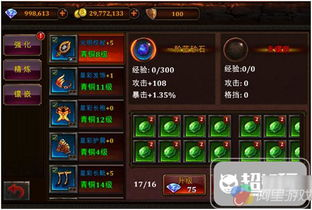 手游合击传奇SF发布网解析