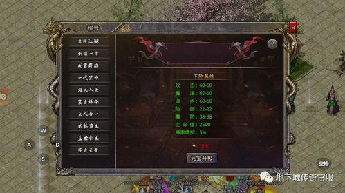 1. 传奇手游合集版的核心玩法解析